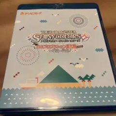 2026年最新】シャニマス 5th blu-rayの人気アイテム - メルカリ