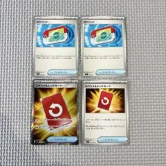ポケパッド　スペシャルレッドカード　sr