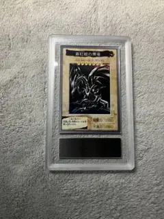 遊戯王　真紅眼の黒竜　バンダイ　ARS9
