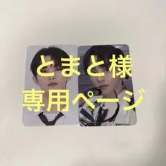 マーク トレカ セット