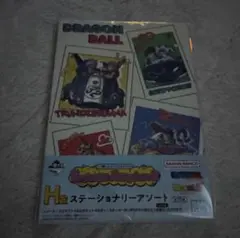 一番くじ ドラゴンボール Fantastic Adventure 2