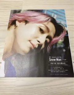 Item thumbnail for item ecbaba04-b298-4415-ad5b-4f3565e47d45