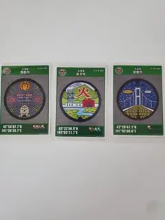 マンホールカード北海道 三枚、