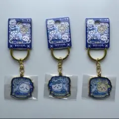 新品 マカオ限定 ちいかわご当地キーホルダー 3点セット