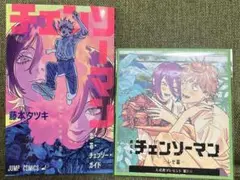 劇場版 チェンソーマン レゼ篇 入場者プレゼント　特典 第一弾 第二弾 セット
