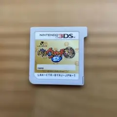 ✨妖怪ウォッチ 本家✨ 3DSソフトのみ／動作確認済