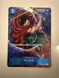 Anthony Ruiz様 リクエスト 3点 まとめ商品