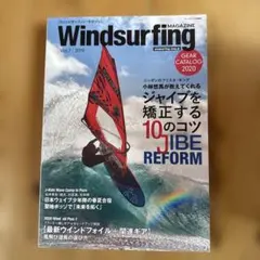 ウインドサーフィン・マガジン Vol.7 2019