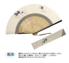 長沢蘆雪展 扇子 - メルカリ