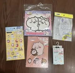 ちいかわ　グッズ　まとめ売り