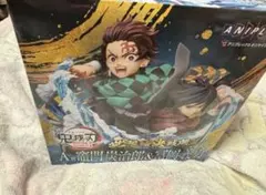 鬼滅の刃 アニプレックス オンラインくじ A賞 竈門炭治郎 冨岡義勇 フィギュア