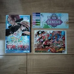 ONE PIECE RED 限定版四十億巻