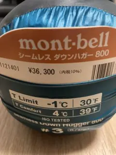 2026年最新】モンベルダウンハガー 3の人気アイテム - メルカリ