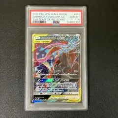 2026年最新】ゲッコウガ＆ゾロアークGXの人気アイテム - メルカリ