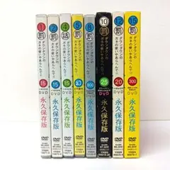 ガキの使い1.2.4.5.6.7.8.9.11.13.14 すべらない話 DVD - メルカリ