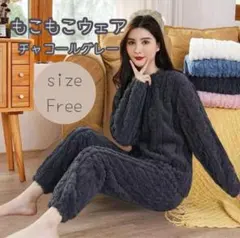 ルームウェア パジャマ 部屋着 セットアップ 上下セット もこもこ