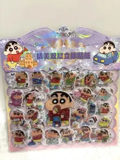 訳あり！クレヨンしんちゃん ぷっくりシール　立体シール　2枚入り