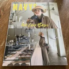 NAVYS 2020年4月