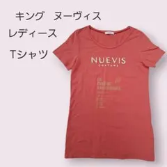 キング ヌーヴィス レディース Tシャツのサムネイル