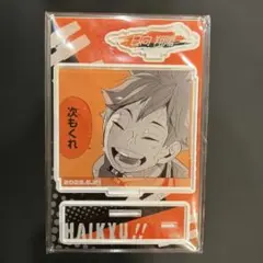 ハイキュー!!日向翔陽　アクリルスタンド
