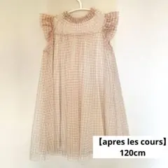 ギンガムチェックノースリーブワンピース