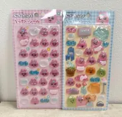 おぱんちゅうさぎ りったいシール 立体シール しまむら