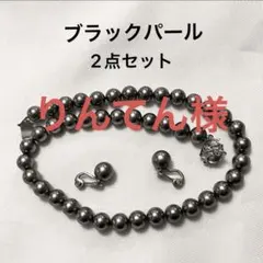 【美品】9〜9.5mm ブラックパールネックレス上品な照りフォーマル冠婚葬祭