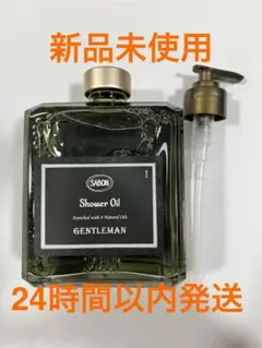 SABON サボン　ジェントルマン　シャワーオイルギフトセット　新品未使用 シャワーオイル (ジェントルマン)』 | SABON (サボン)