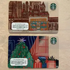 スターバックスカード 2枚セット