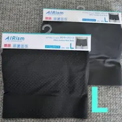 【ユニクロ】エアリズムシームレスボクサーブリーフ（前閉じ）L　2点