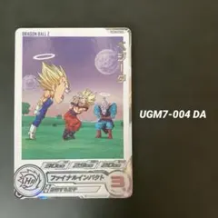 ベジータ UGM7-004 DA スーパードラゴンボールヒーローズ - メルカリ