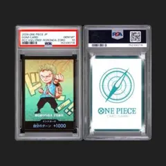 2026年最新】ドンカード ゾロ psa10の人気アイテム - メルカリ