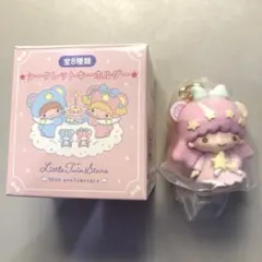 リトルツインスターズ　星空のエンジェル　シークレットキーホルダー　キキララ