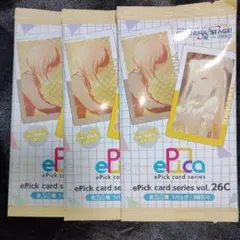 プロセカ エピカ 未開封 セット 26c - メルカリ
