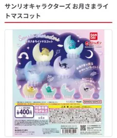 Item thumbnail for item e0ad5282-fe8d-4cba-a7dc-f2f1972bec46