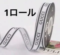 GUCCI ロゴ入りホワイトリボン 1巻