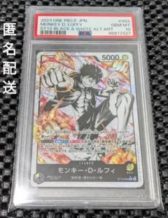 【専用】モンキー・D・ルフィ リーダーパラレル PSA10 ST13-003