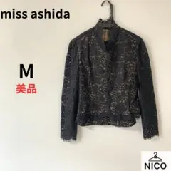 美品 ミスアシダ ジャケット＆ノースリーブ セットアップ 上品 フォーマルのサムネイル