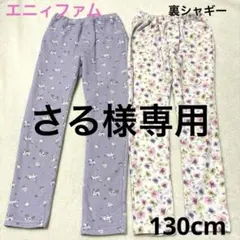さる様専用❗️エニィファム　パンツ4枚　アプレ　ハートトップス　セット