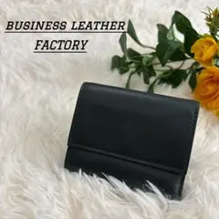 新品✴️ビジネスレザーファクトリー ミニ財布 三つ折り財布 ブラックグリーン 本革
