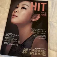 HIT 2009年5月号　キムヨナ