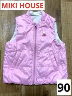 MIKI HOUSE リバーシブル ダウンベスト 90