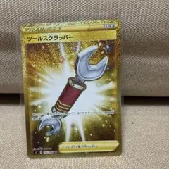 Item thumbnail for item e07752d8-01a5-4622-9943-11c9885cff52