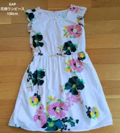 GAP 花柄ワンピース 130cm