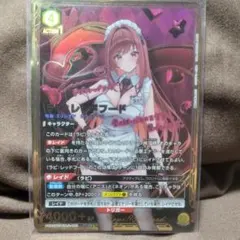 2026年最新】ラピ sr パラレルの人気アイテム - メルカリ