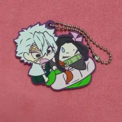 鬼滅の刃 不死川実弥 竈門 禰豆子 ラバーストラップ