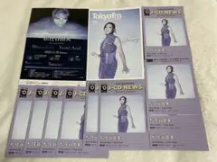 松任谷由実　Wormhole Yumi Aral フライヤー /3種　各10枚