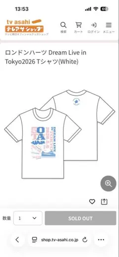 2026年最新】狩野英孝 tシャツの人気アイテム - メルカリ