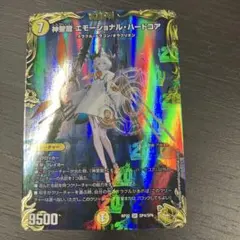 エモーショナル・ハードコア　金トレジャー　 赤緑アポロ2点 まとめ商品