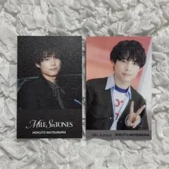 MILESixTONES IDカード 2枚セット 松村北斗
